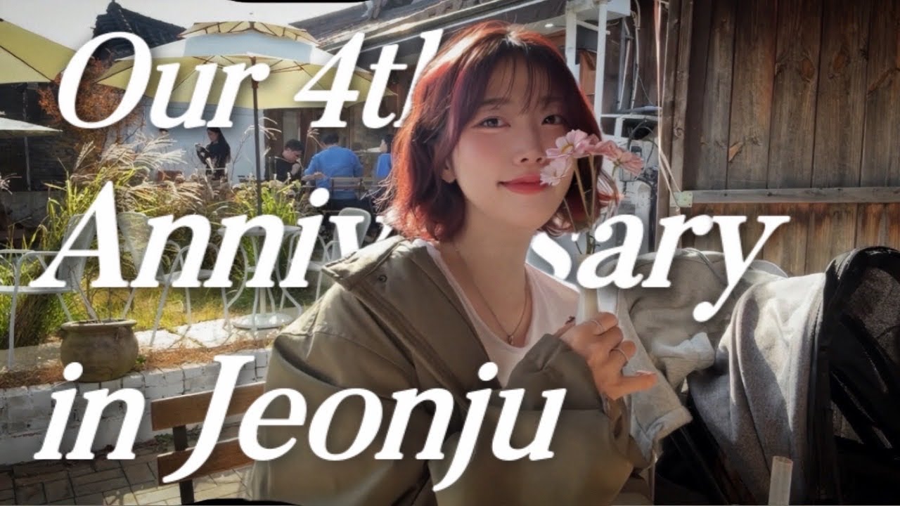 전주에서 셀프 웨딩스냅을 낋여볼게요? 🤵🏻👰🏼‍♀️ 4주년 결혼기념일 여행 (나름 애견 동반 여행)