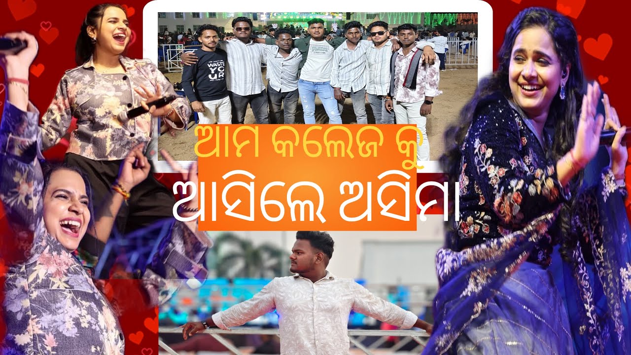 AMA college ku asile asima panda 🕊️🥳 // full gho gha 🥳🥳 // #youtubevideo #odiavolg #odisha #yt 