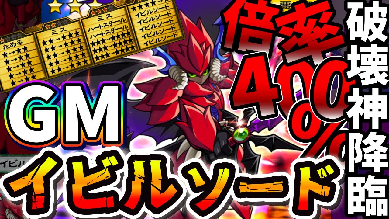【オレカバトル】潜在能力ALL MAX‼️爆速で完成した究極のパズズが脳汁すぎる。【新4章】【魔剣王パズズ】＃るあの完成個体