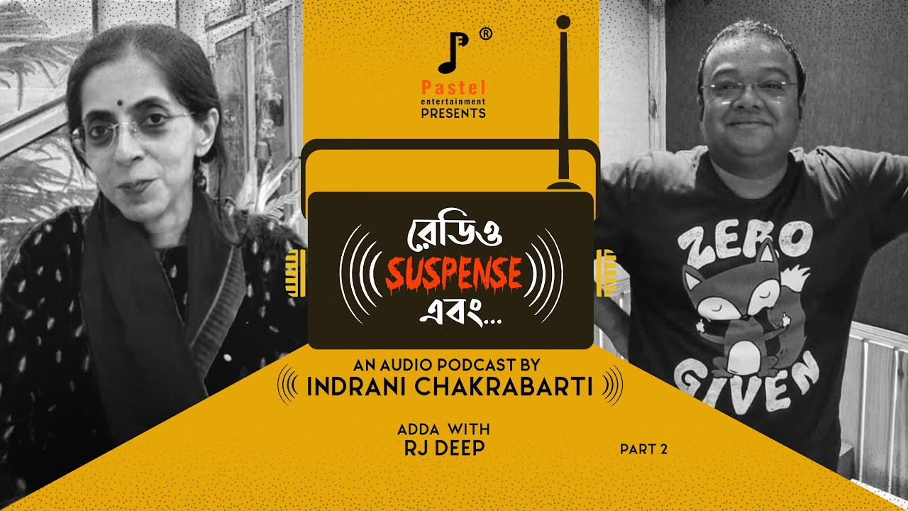Radio, Suspense, Ebong... | Episode 18 | With RJ Deep, Part 02 | by Indrani Chakrabarti