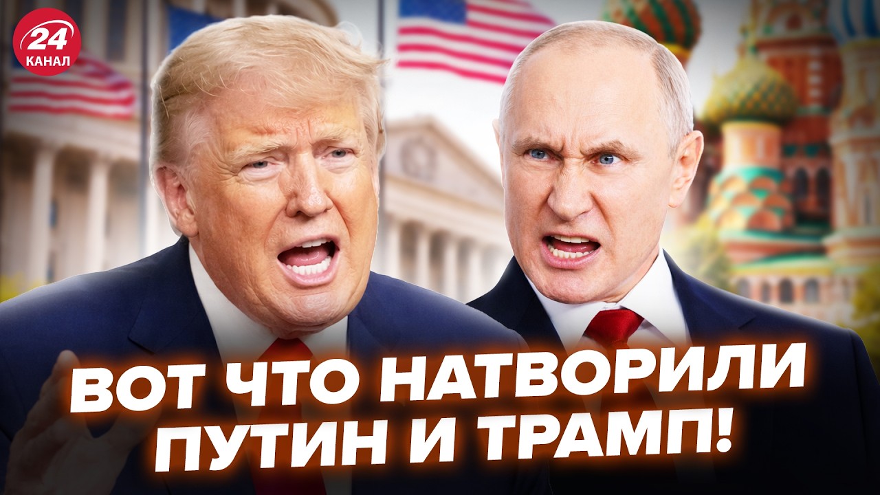 ⚡️Срочно! Трамп В ЯРОСТИ: вылез ЖУТКИЙ СКАНДАЛ. СПЕЦНАЗ на Иран.В Тегеране БУНТ против НОВОГО ЛИДЕРА