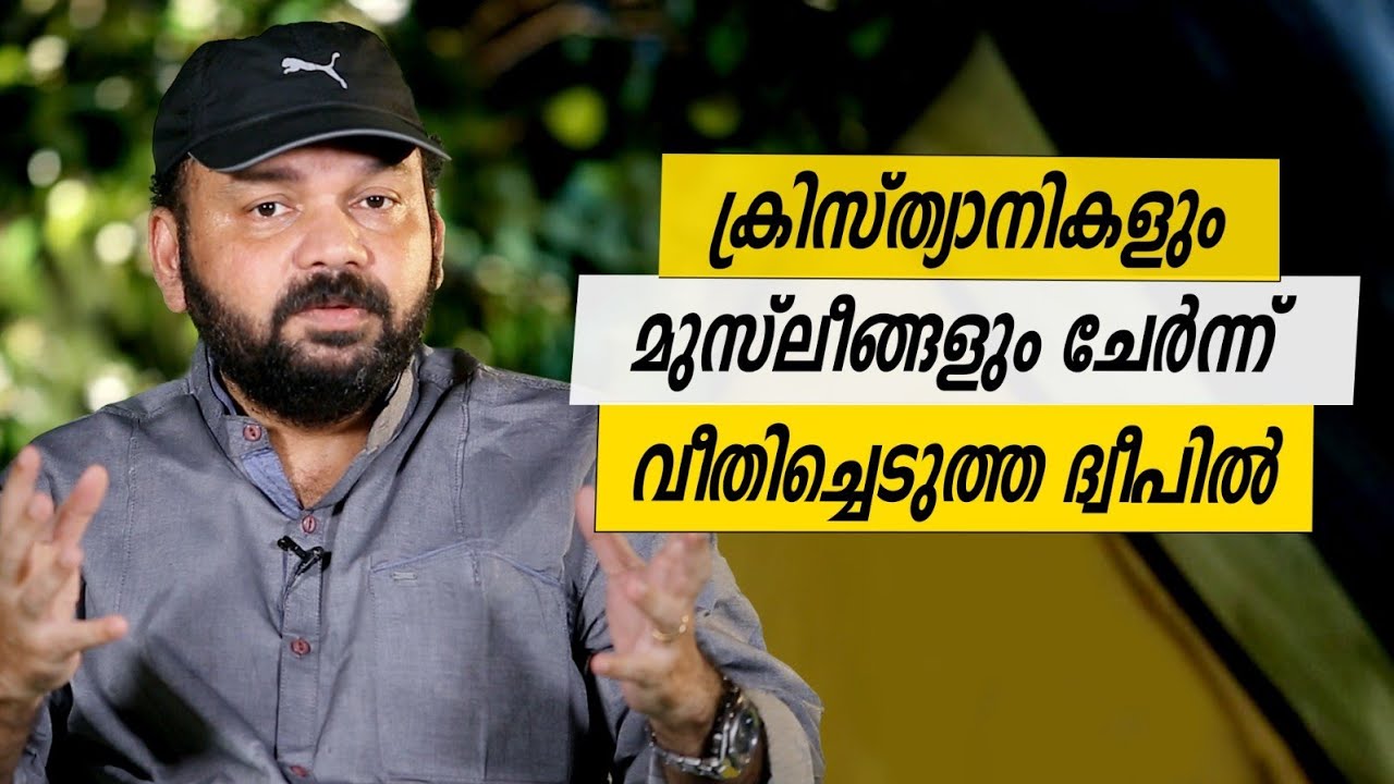 Oru Sanchariyude Diary Kurippukal | Cyprus | EPI 550 | BY SANTHOSH GEORGE KULANGARA | SAFARI TV