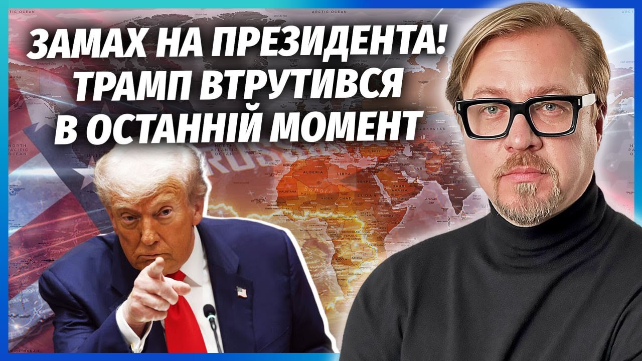 ⚡️КРАЩЕ СЯДЬТЕ! Зеленський в МОСКВІ. Ось що побачили СУПУТНИКИ ЦРУ. Навіть Трамп в ШОЦІ