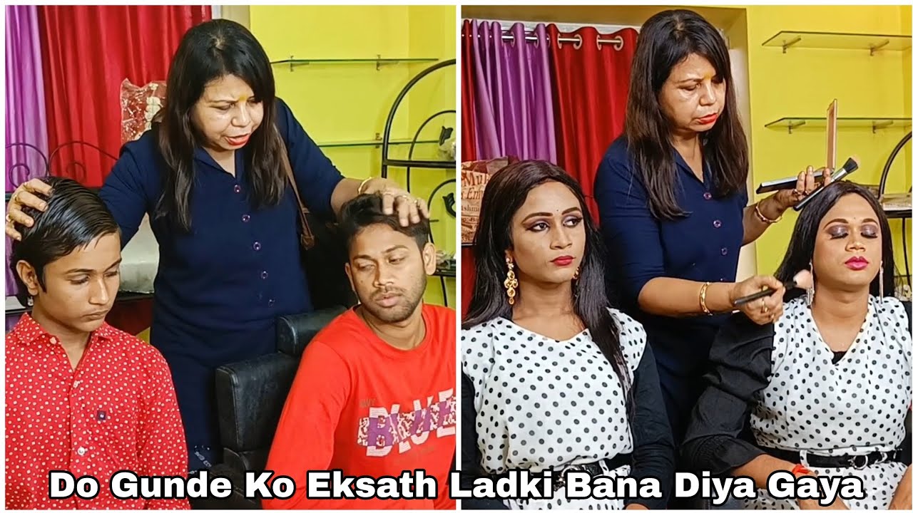 Do Gunde Ko Eksath Ladki Bana Diya Gaya #ladygetup