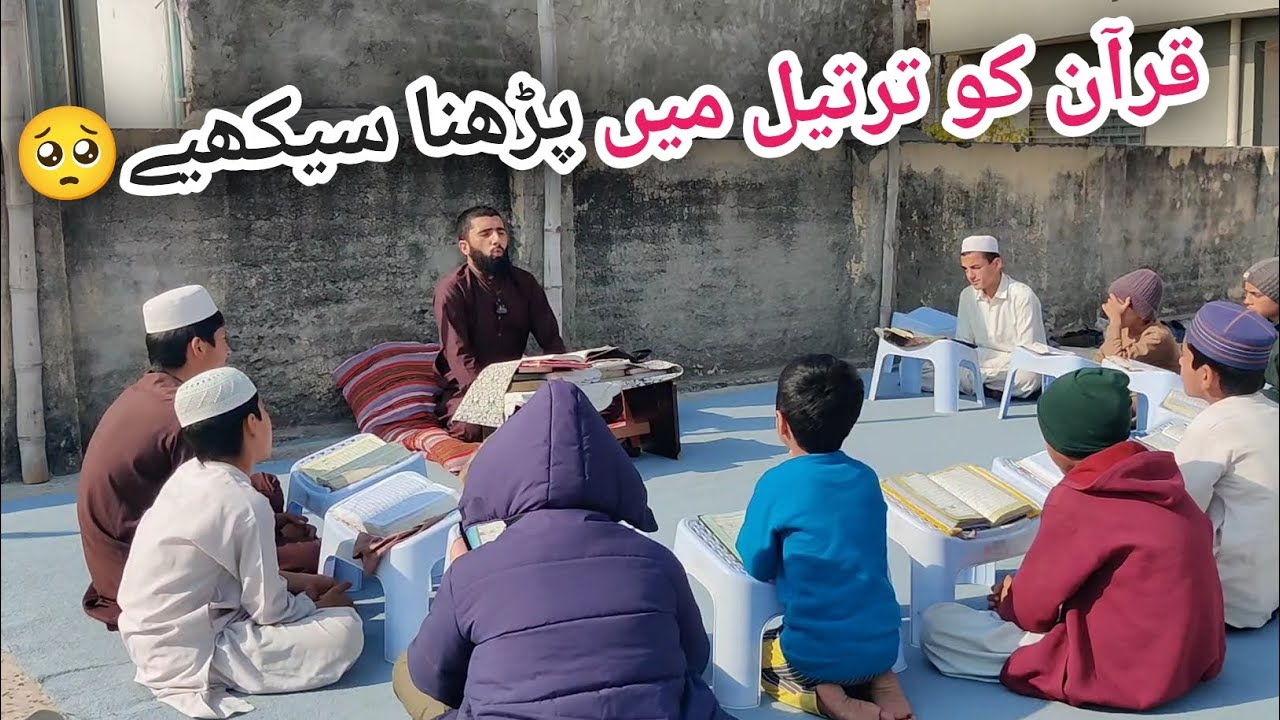 Very Amazing Quran Teaching Style 2026 Teacher With Students 