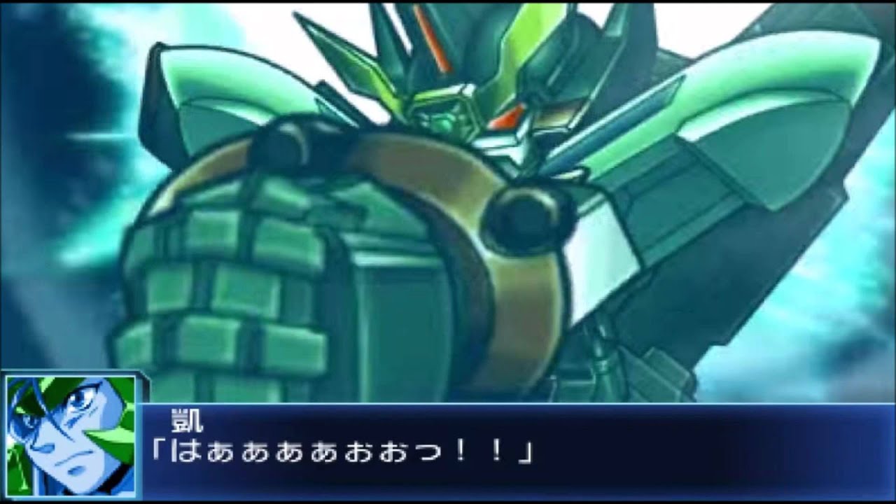 SRWBX【勇者王誕生!】