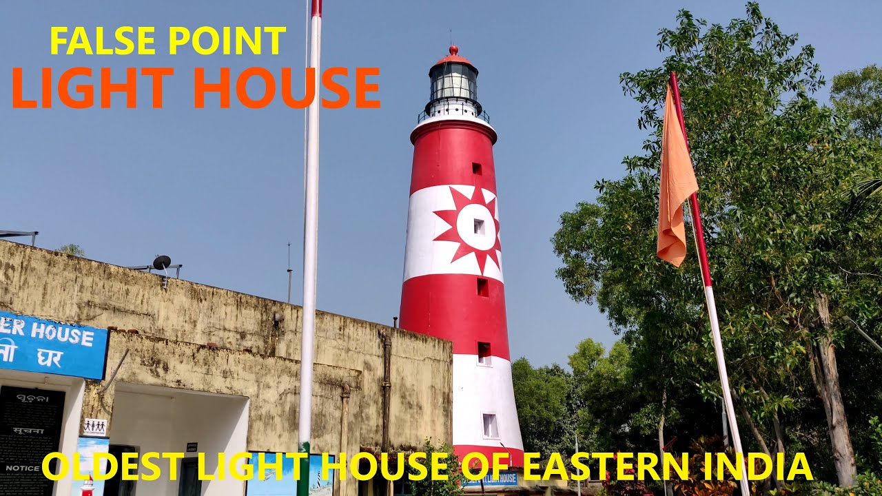 False Point Light House Batighara, Kendrapada | Oldest Light House Of Eastern India