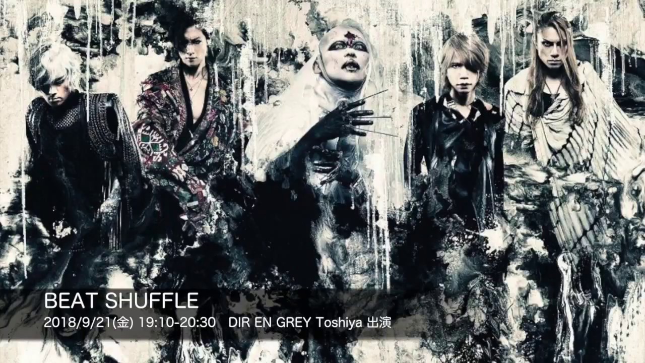 #DIRENGREY 2018/9/21 - BEAT SHUFFLE ラジオ生出演：Toshiya