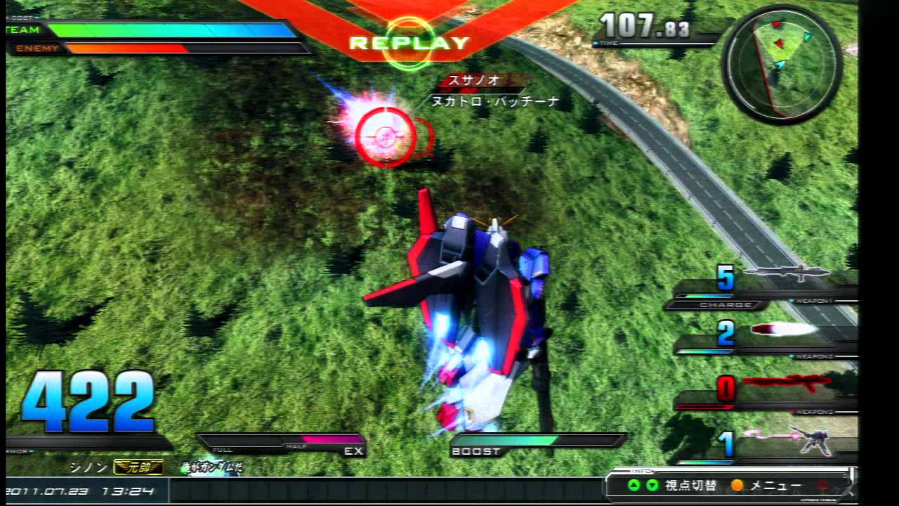 ガンダムEXVS 猛者の戦い221　Zガンダム
