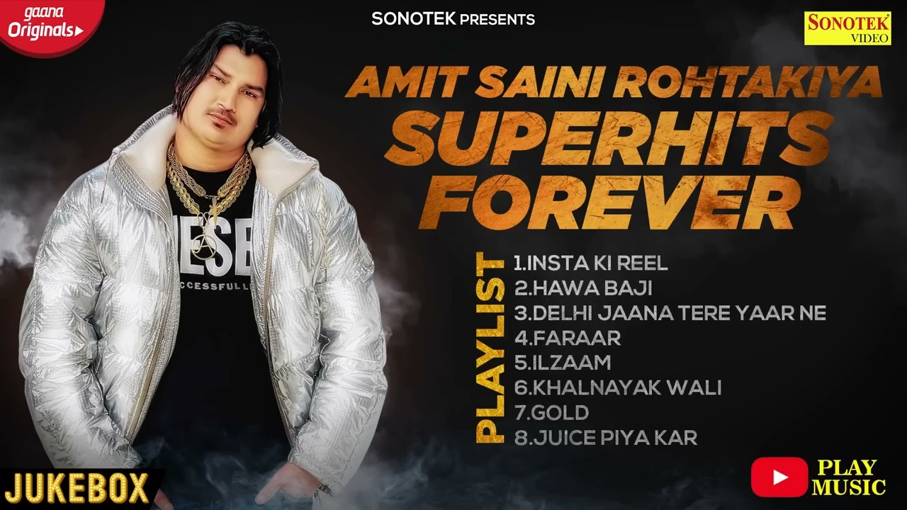 Amit Saini Rohtakiya Songs Jukebox | Amit Saini Rohtakiya Song Collection | 2024 Amit Superhit Song