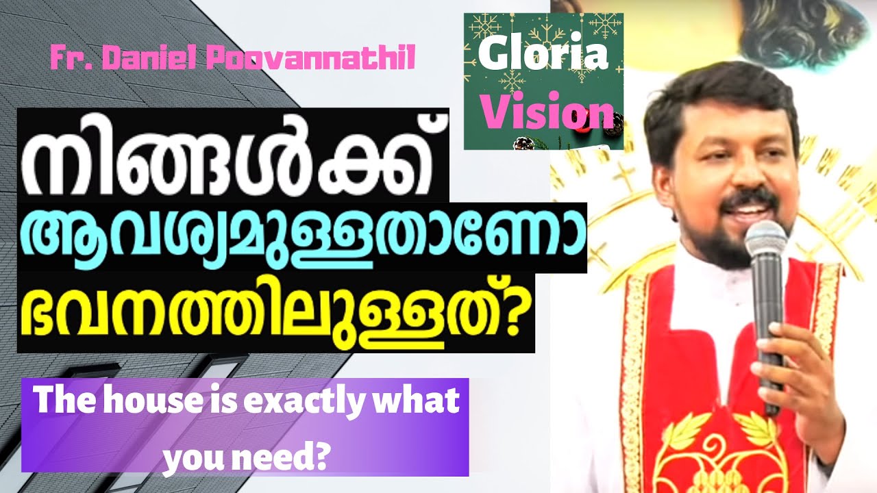 നിങ്ങൾക്ക് ആവശ്യമുള്ളതാണോ ഭവനത്തിലുള്ളത്? | The house is exactly what you need? | Fr Daniel