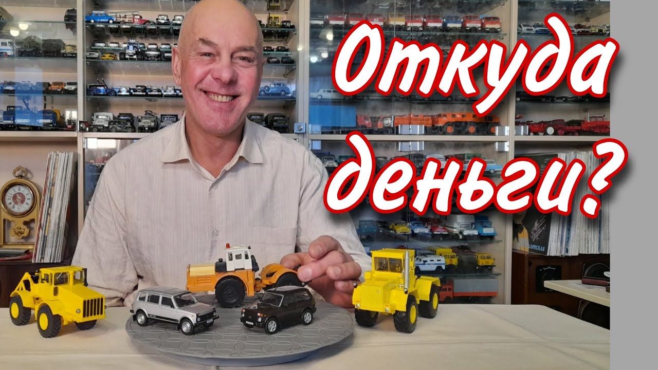 ОТВЕТЫ на вопросы. КИРОВЦЫ. Нива 