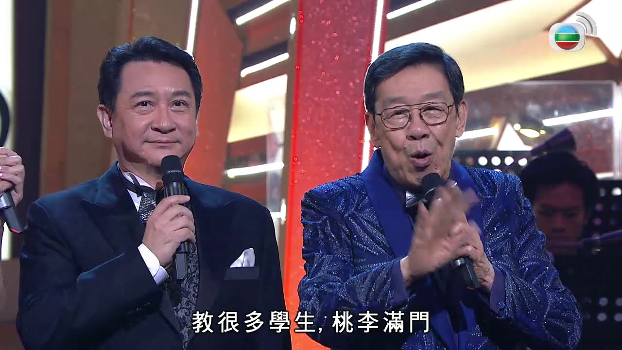 流行經典50年(2019) #09 | 麗莎、敖嘉年、甘國衛、杜燕歌、葉巧琳 | 主持: 陳敏之、胡楓、鄭俊弘、譚嘉儀 | 粵語中字 | TVB 2019