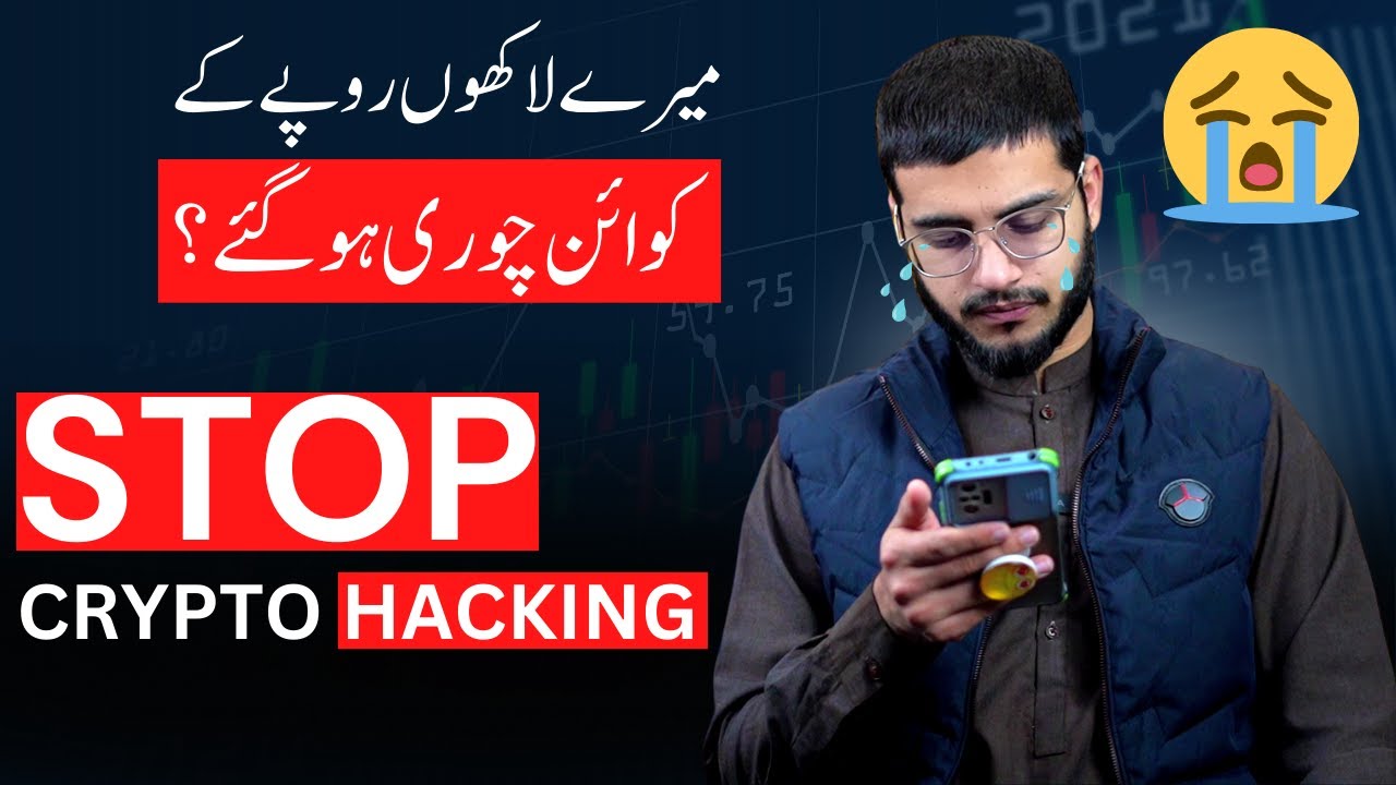 Stop Hacking Bitcoin/Trust Wallet | How To Secure Crypto Wallet from Hacking