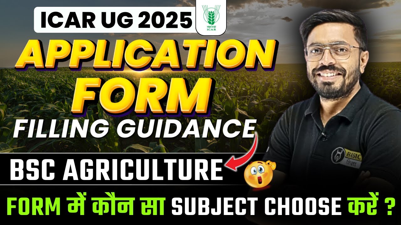 ICAR UG 2025 Application form filling guidance | Eligibility, Pattern, Syllabus, Subject Selection