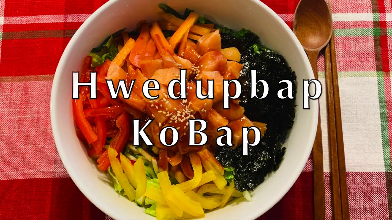 Salmon Hwe-doupbap 연어회덮밥 (Raw Salmon Bibimbap)