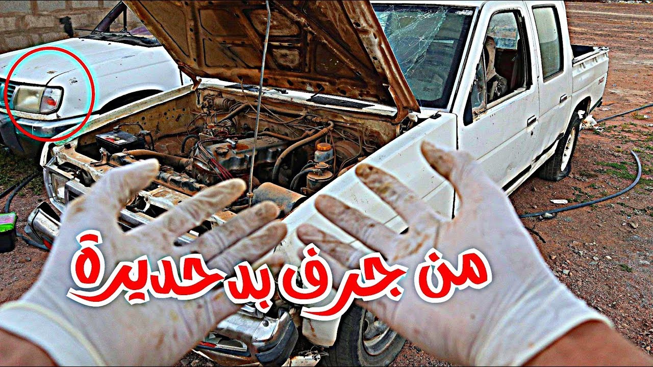 محولات تشغيل ددسن الي شريت ب 1000 ريال  بس  المفاجأة  ||  ميرثون - mayrithun
