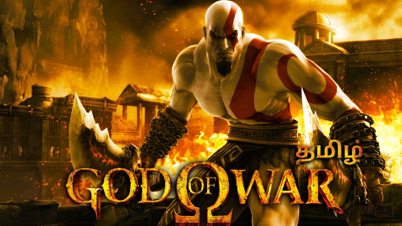 🔴 God Of War Tamil Live | Part 3 | Bokamamba