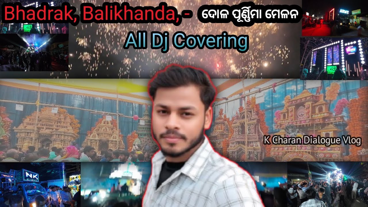 Bhadrak, Balikhanda, - ଦୋଳ ମେଳଣ || Odia Vlog || K Charan Dialogue ||#vlog #kcharandialogue 