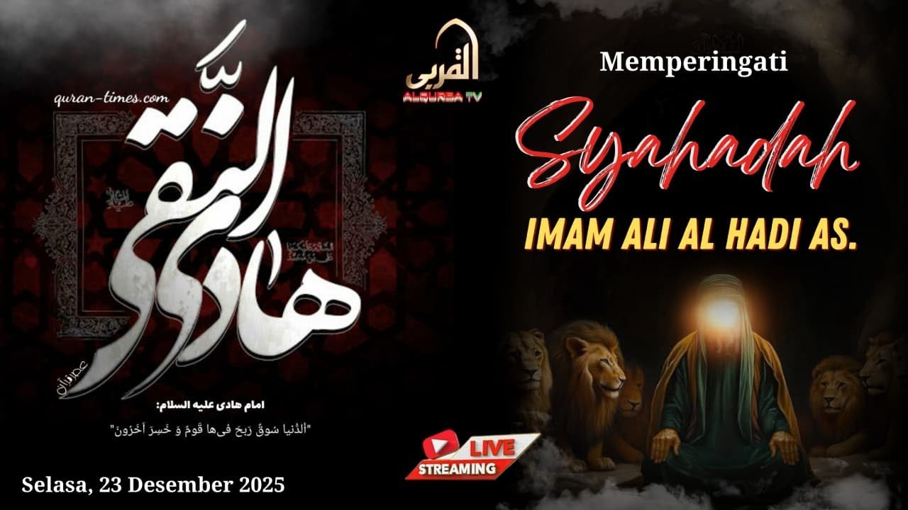 [Live] Peringatan Syahadah  Imam Ali Al Hadi as. | ALQURBATV