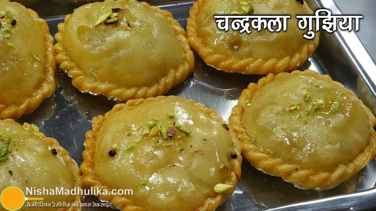 स्पेशल रस भरी चन्द्रकला गुझिया । Chandrakala Gujiya recipe | How to make Mawa Gujhiya