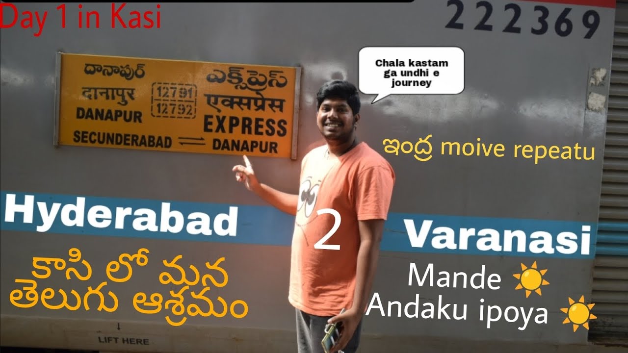 Hyderabad to Varanasi train journey |Telugu Traveller Sriram | Originals |