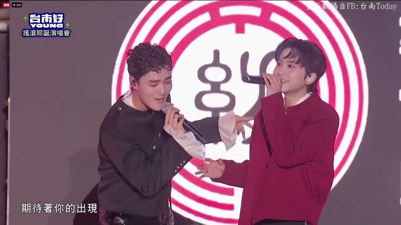 台南搖滾耶誕演唱會 | AcQUA源少年 - 表演純享：Little Bomb、水星座、期待著你的出現、e步e步 | 須弘道、林毓家、黃莑茗、盧佾暘、李秉諭 | 20251220