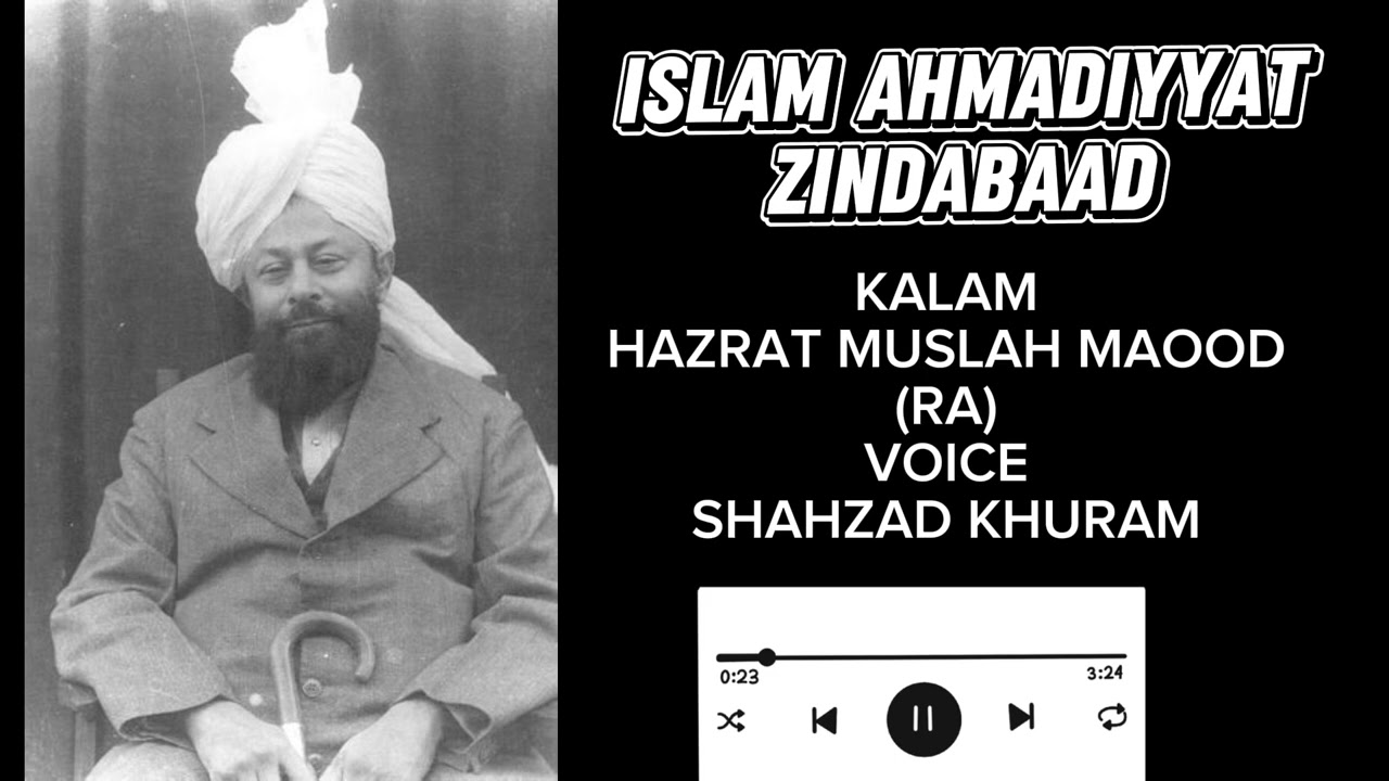 NAZAM/ DUSHMAN KO ZULIM KI /KALAM HAZRAT MUSLAH MAOOD (Ra) /VOICE  SHAHZAD KHURAM