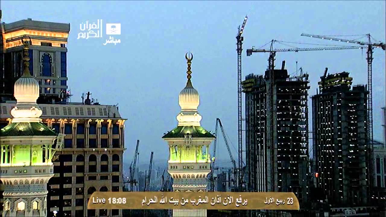 أذان المغرب من المسجد الحرام الجمعة 23-3-1435 المؤذن حمد الدغريري | HD
