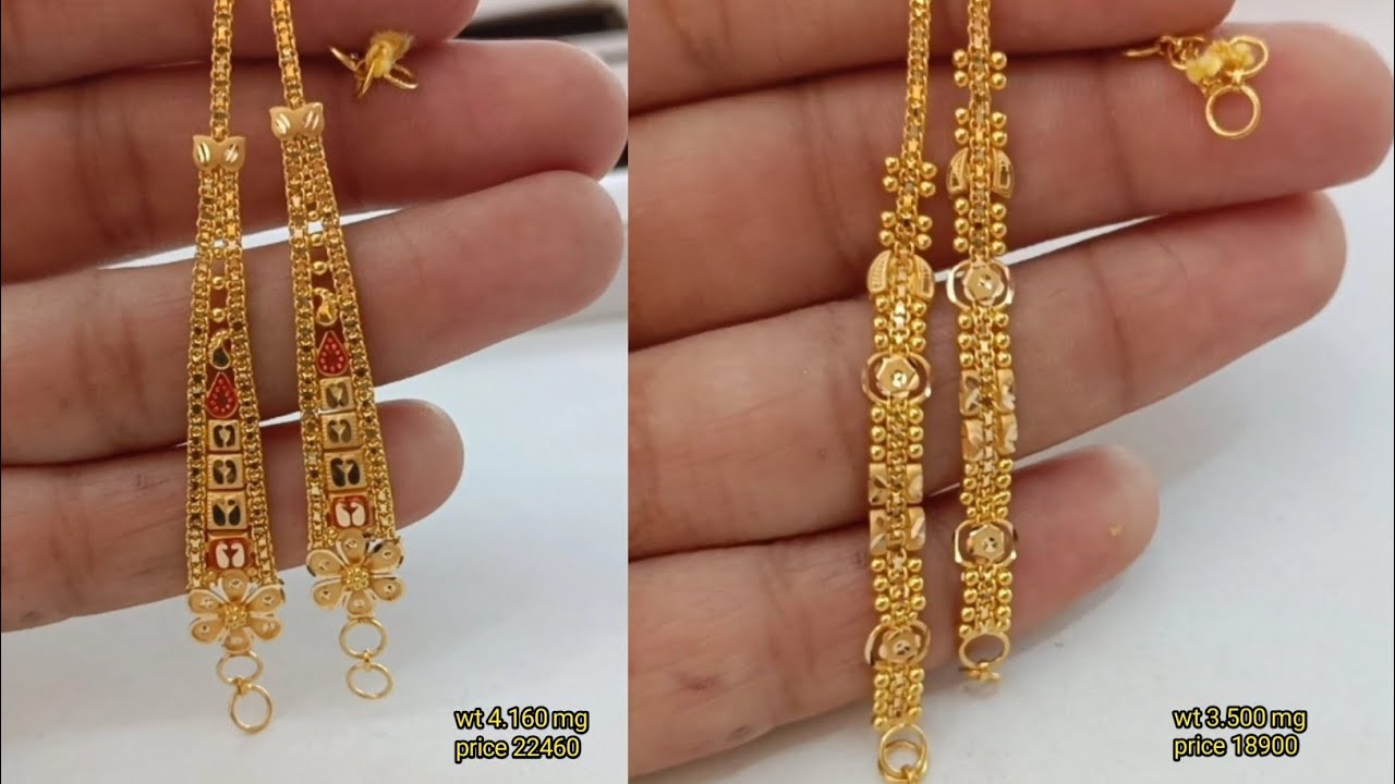only 4 gm latest gold ear chain designs with weight and price || light weight kan chain designs