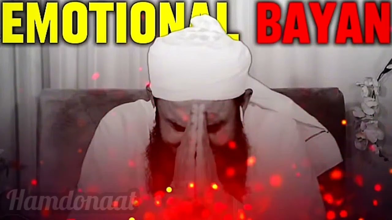 Sab Se Akhery Janati Ke Sath Allah Kya Karega . MolanaTariqJameel | New Bayan | Usmanify