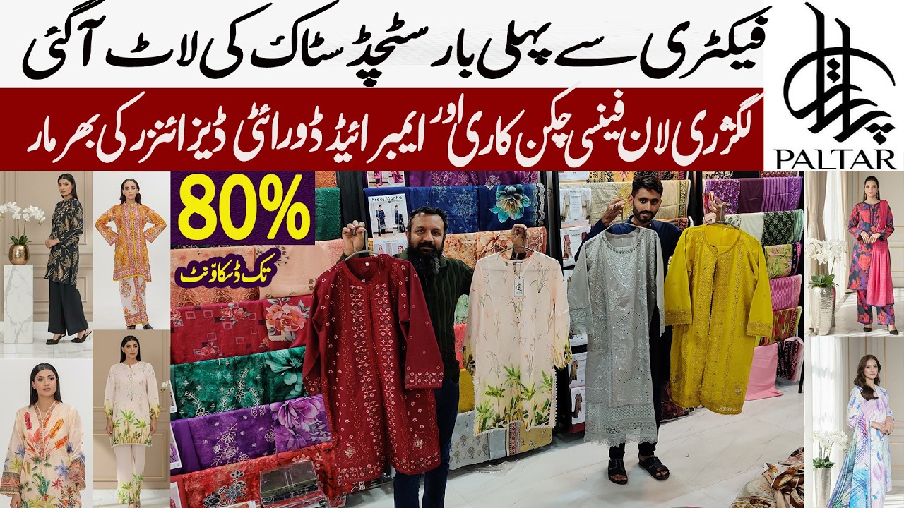 Paltar Stitched Factory Rate | Luxury Lawn Embroidered Suits | J. Outlet Stock | Upto 80% Off