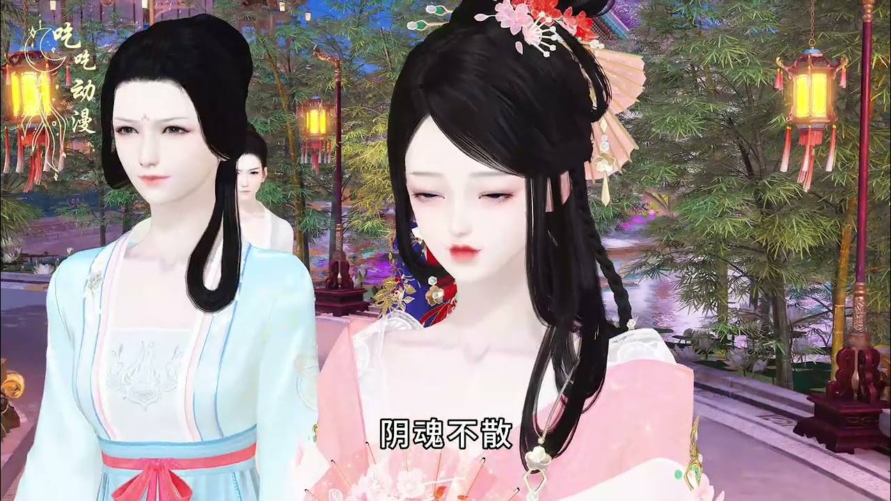 【昭昭世子心】第78集：今日光景