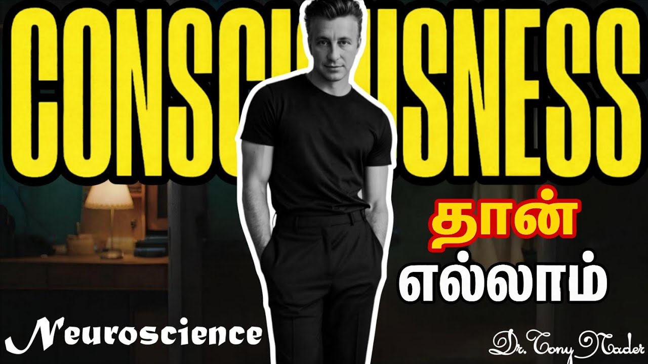 விதியை மாற்ற முடியுமா? மனிதனால் அடையக்கூடிய 7 சக்தி வாய்ந்த நிலைகள்!  
