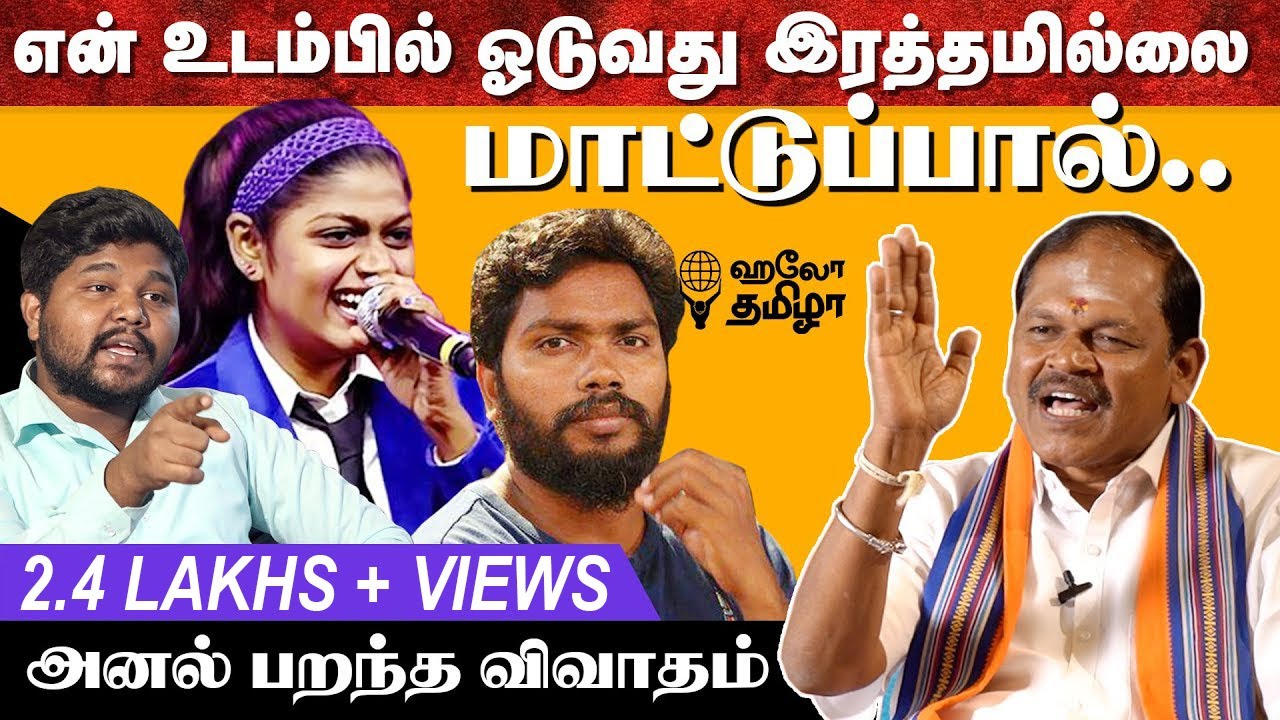 Heated Argument with Arjun Sampath | BEEF Song | Isaivani | Pa.Ranjith | Hello Tamizha