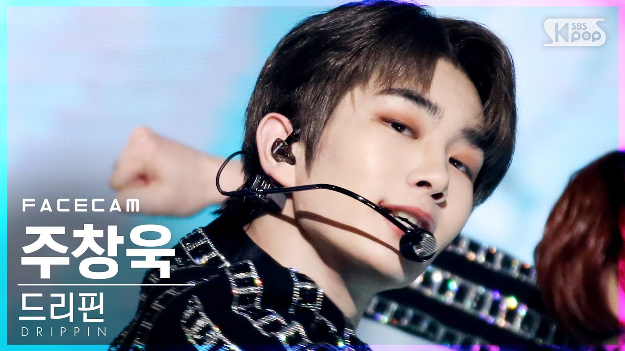 [페이스캠4K] 드리핀 주창욱 'Young Blood' (DRIPPIN Joo Chang Uk FaceCam)│@SBS Inkigayo_2021.03.21.