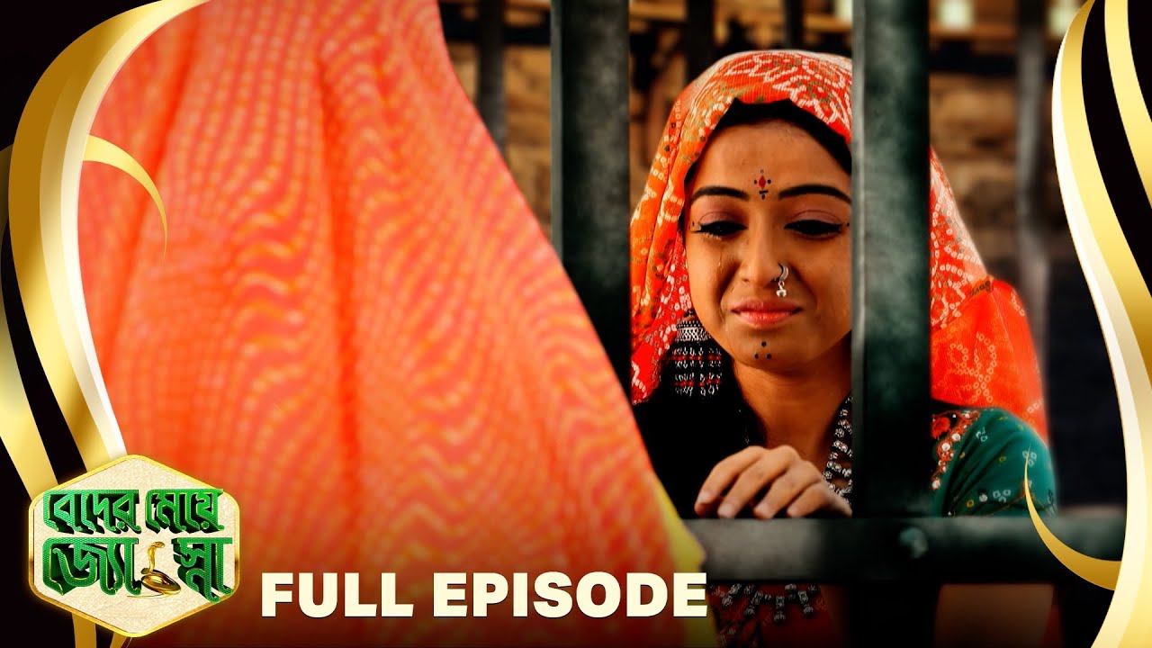 Beder Meye Jyotsna - বেদের মেয়ে জ্যোৎস্না - Full Episode - 42 |Bangla Supernatural Serial|Sun Bangla