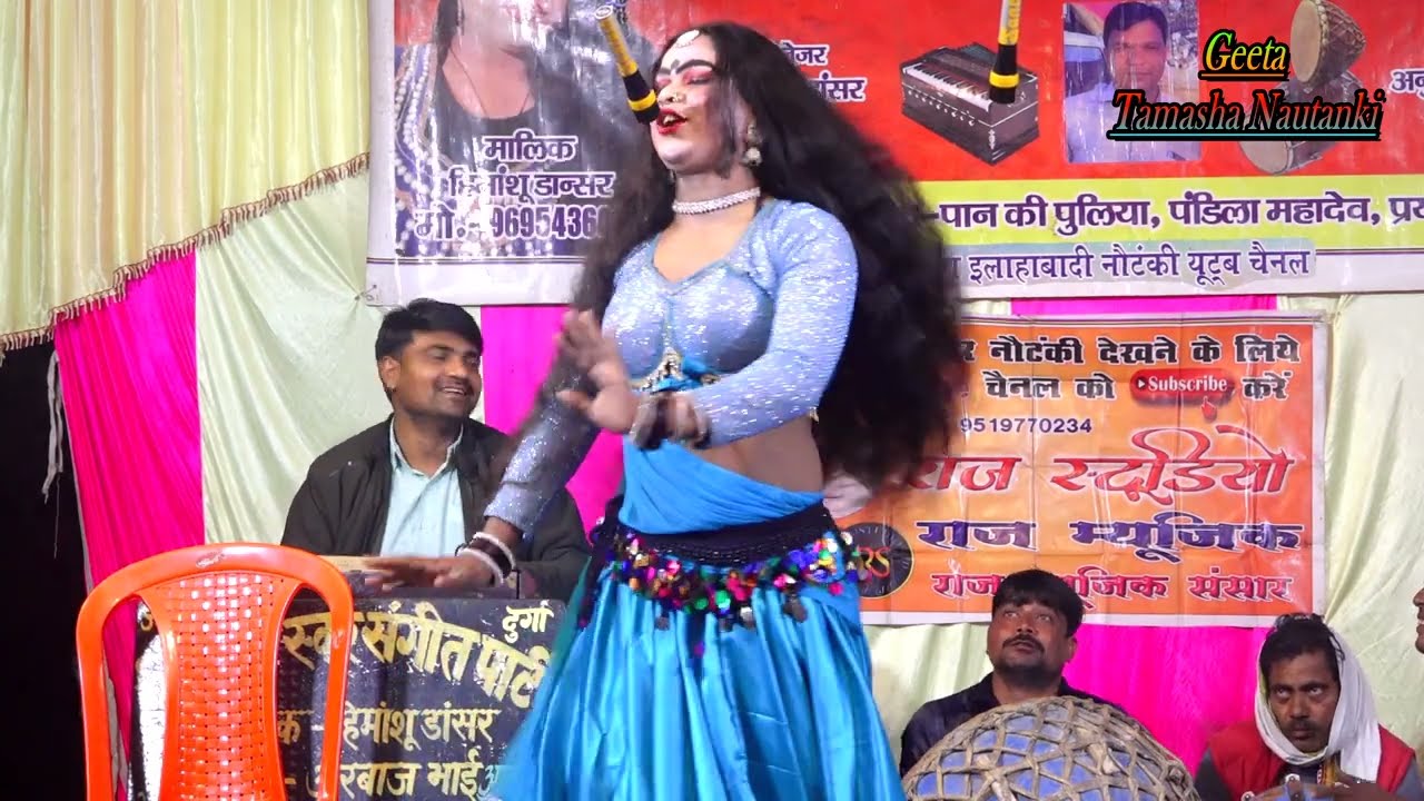 स्पेशल भोजपुरी सॉन्ग~#Nautanki ~अभी छोटी हूं बालम जवान होने दो | #Deep Kamal | #Bhojpuri_Video_Song