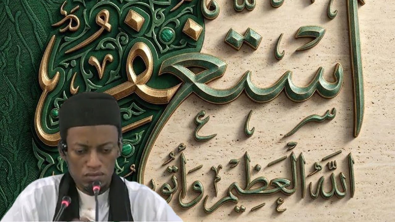 Sheick Imam Mohamed Bouye Bah 