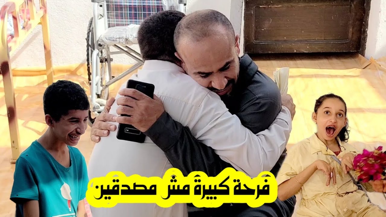 اراد صاحب البيت إخراجهم فأصبح البيت ملكهم لم يصدق ابو الخمسة المعاقين،،l بعد الفجر | الحلقة الثانية