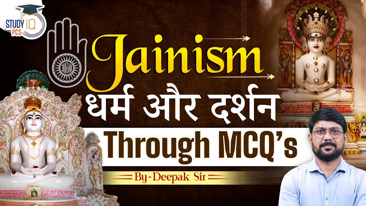 Jainism through MCQ's | Indian History MCQs | History | Deepak Sir | StudyIQ PCS
