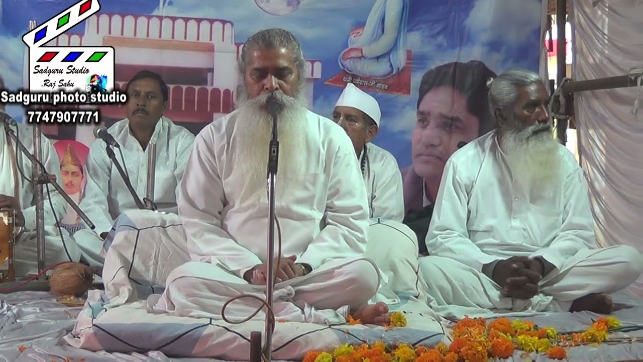 गुरुदयाल साहब कानपुर वाले प्रवचन कार्यक्रम  द्वितीय दिवस  रायपुर छत्तीसगढ़#satsang_bhajan