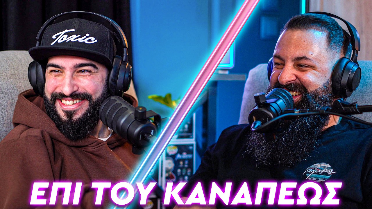 Στόχος να κληρώσω Lamborghini! | Επί του Καναπέως | S2E4 ft. @ToxicTVGR