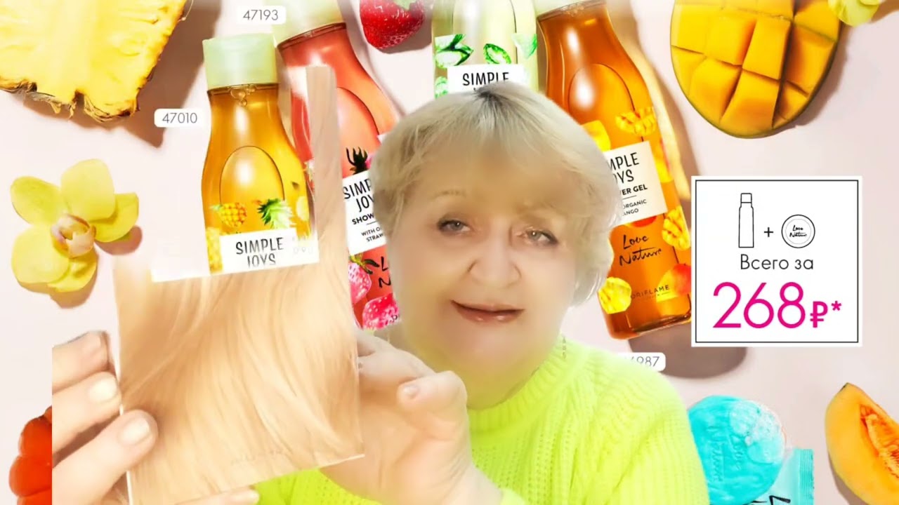 Распаковка заказа из каталога 3 Орифлэйм