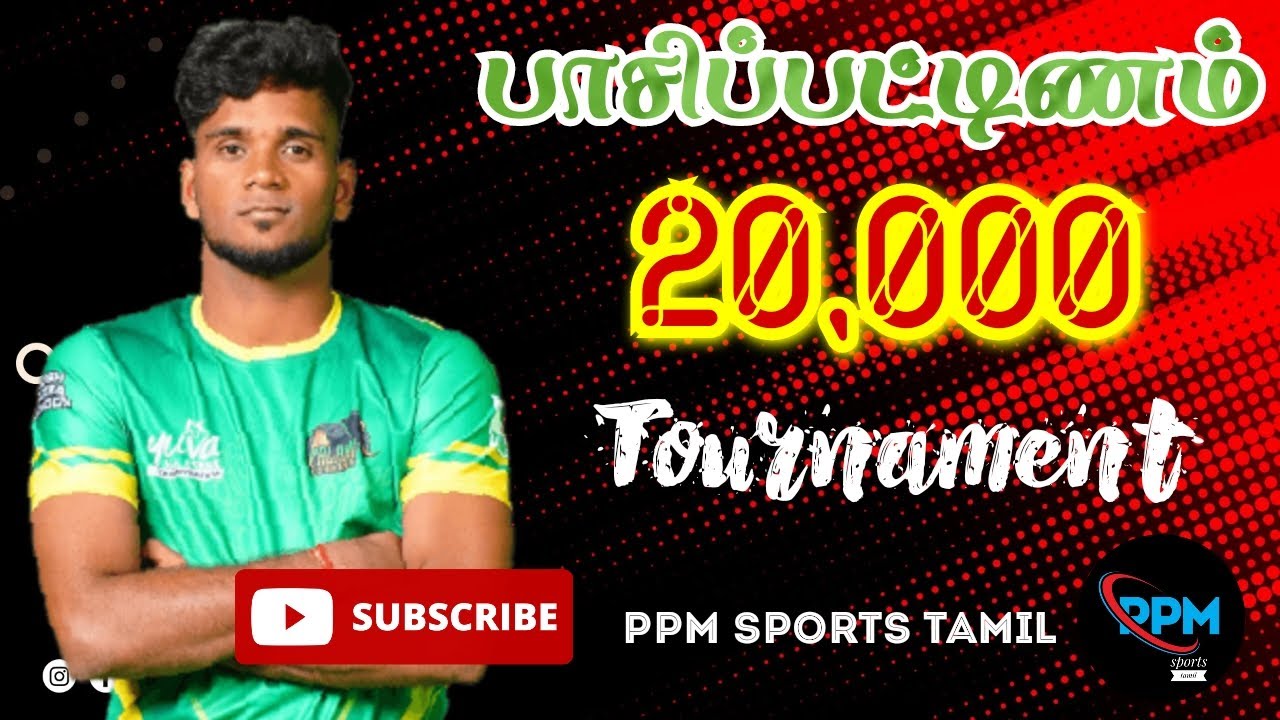 ♦️ROUND -1〔 THAMOTHIRAN PATTINAM VS SOLAGAN PETTAI 〕PASIPATTINAM MATCH 2026