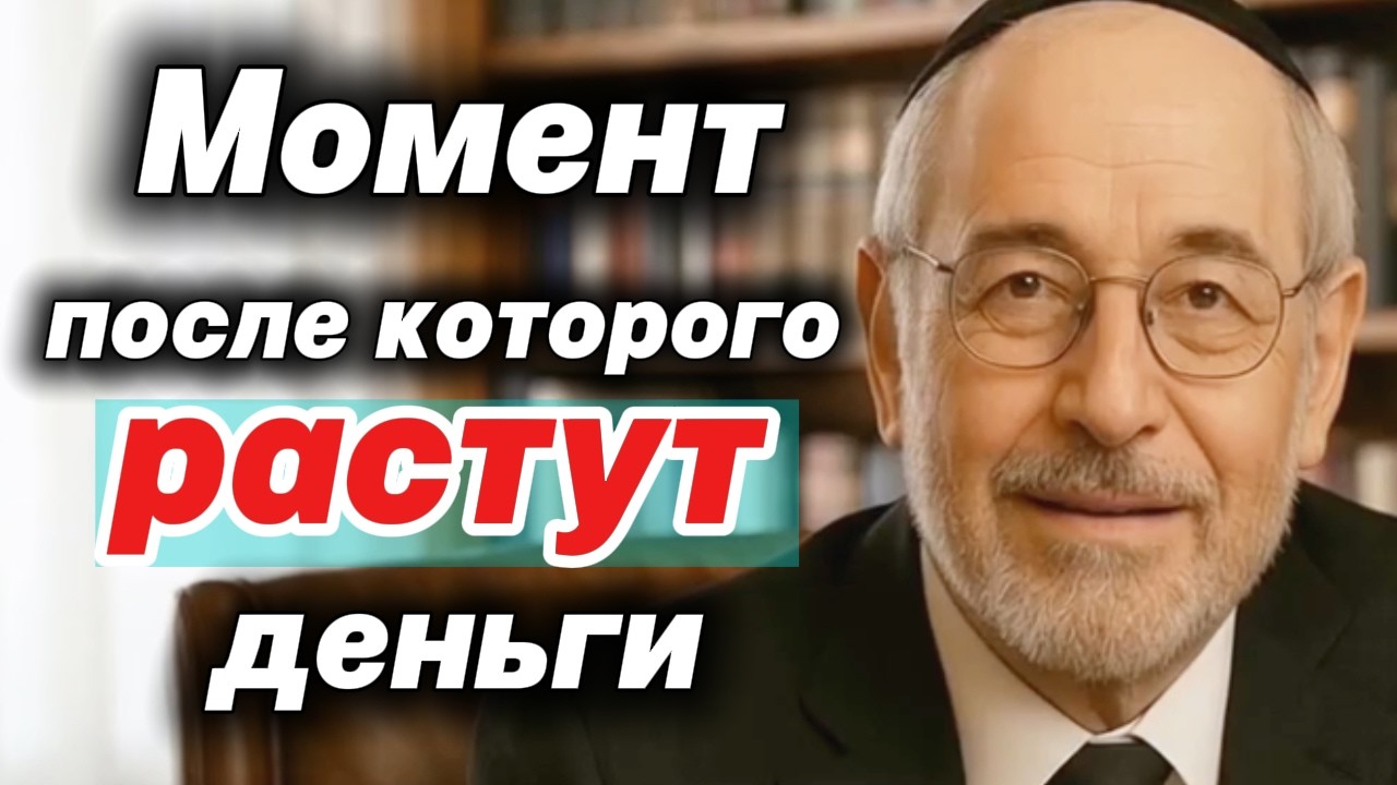 Почему некоторые люди начинают зарабатывать резко и неожиданно