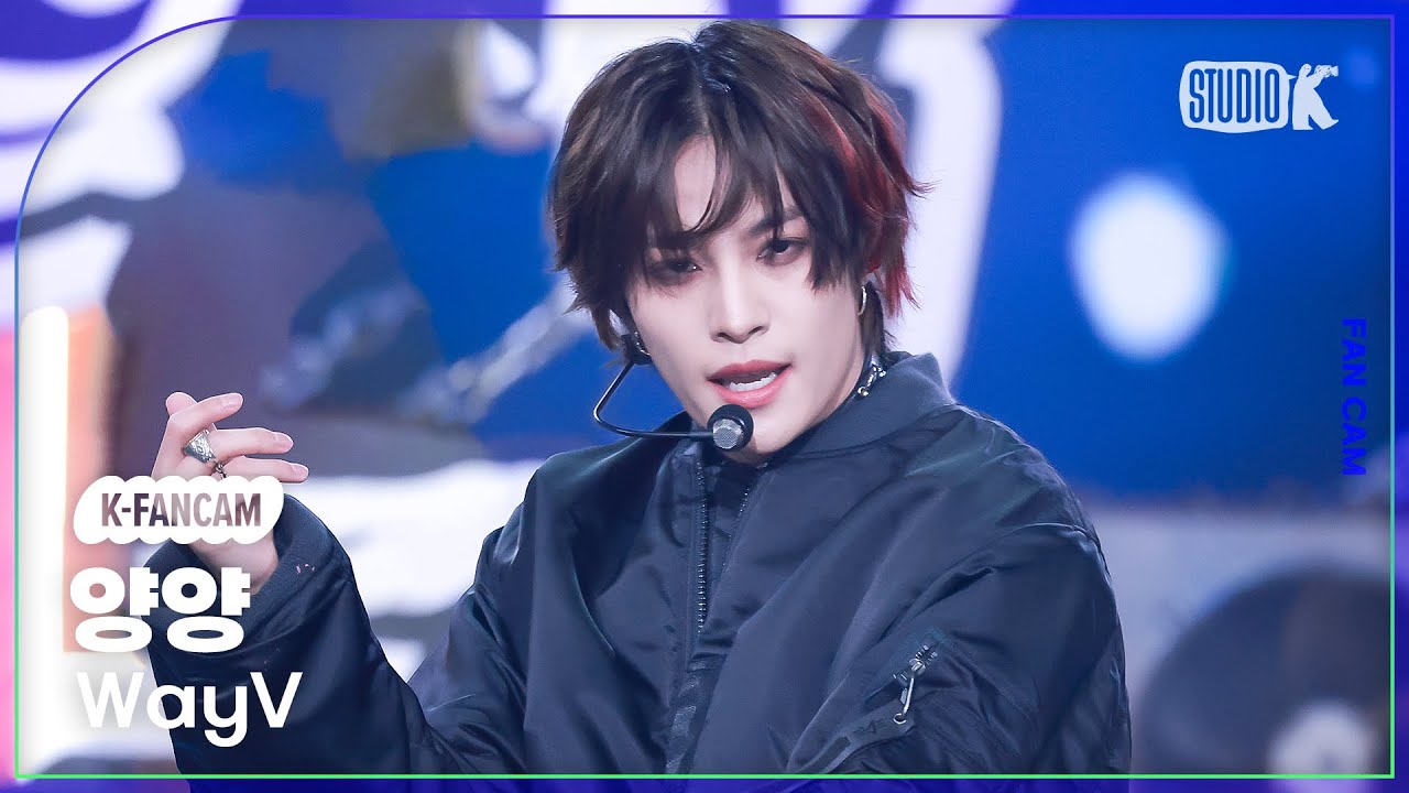[K-Fancam] 웨이션브이 양양 직캠 'FREQUENCY (Korean Ver.)' (WayV YANGYANG Fancam) @MusicBank 241129