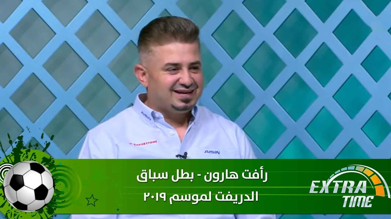 رأفت هارون - بطل سباق الدريفت لموسم 2019 - Extra Time