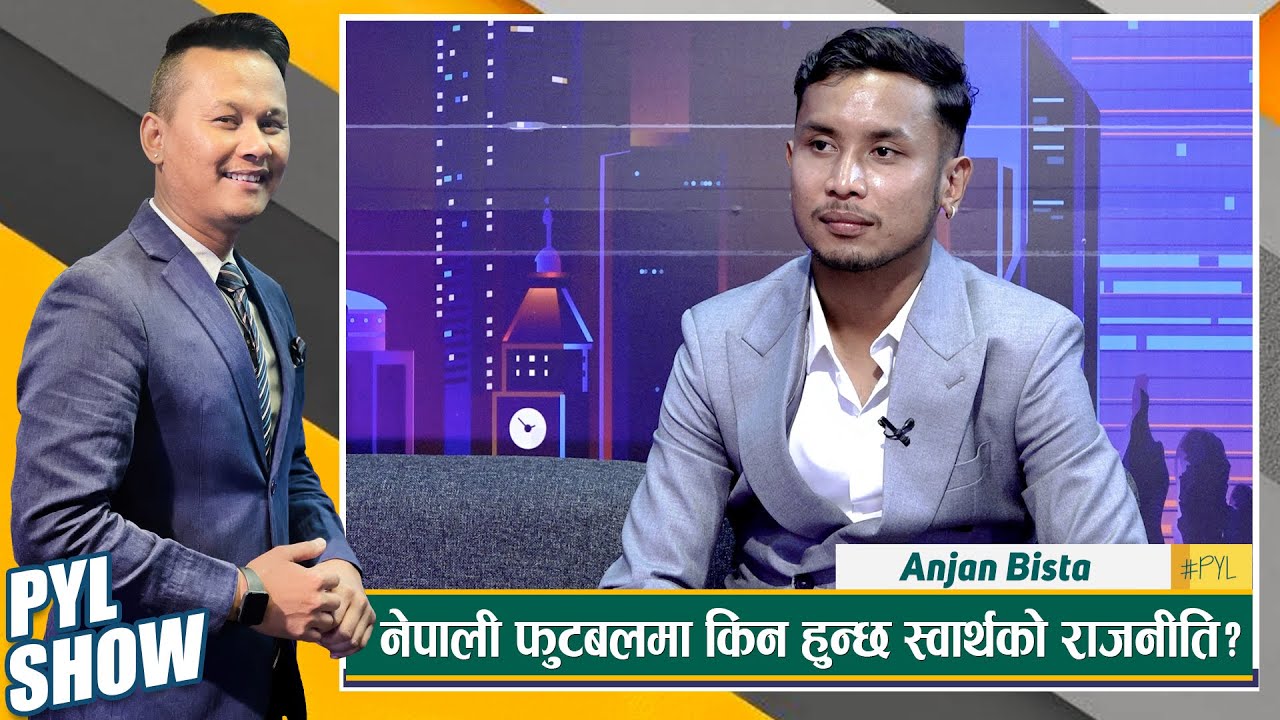 Anjan Bista in PYL Show | 12 November 2022 | Yoho Television HD