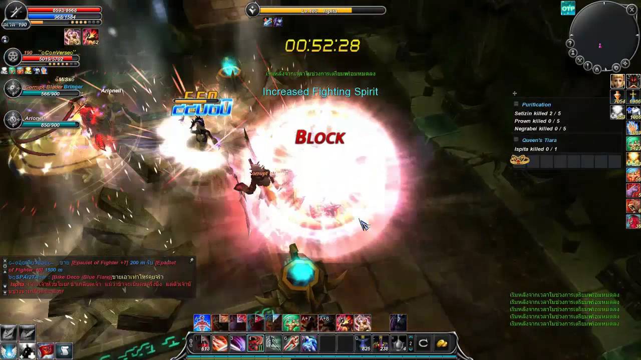 MiSs - CabalOnline Rising Force - Forgotten Temple B2F - Part 1/2